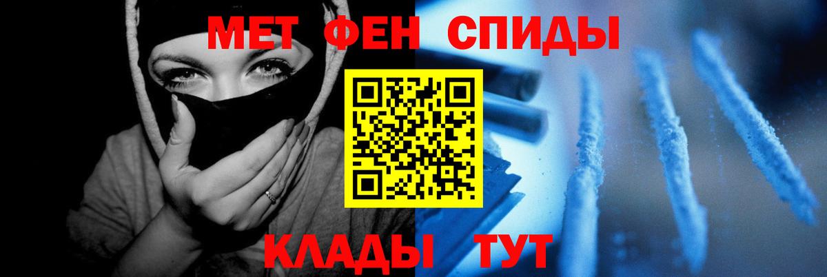 Амфетамин Premium Азнакаево