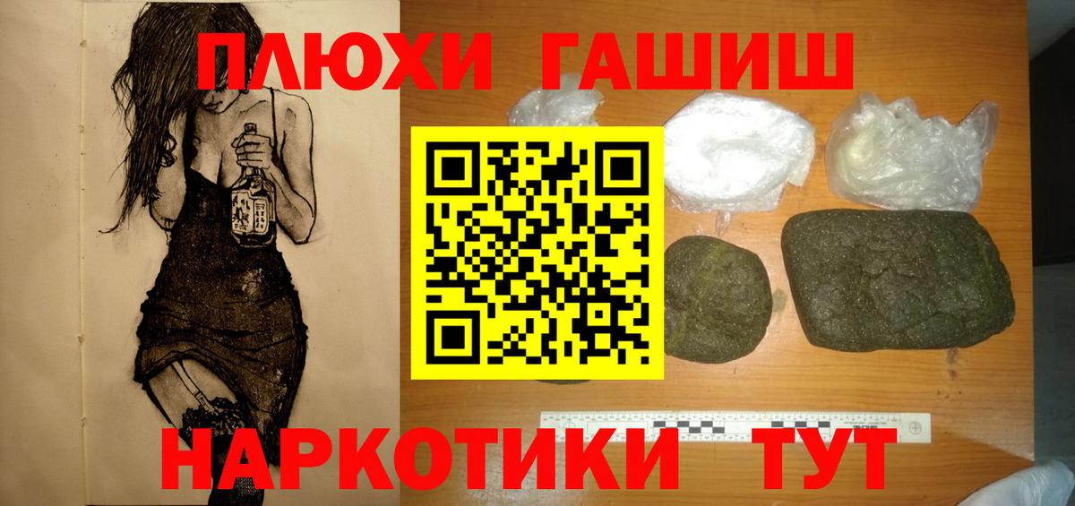 ГАШ Ice-O-Lator Азнакаево