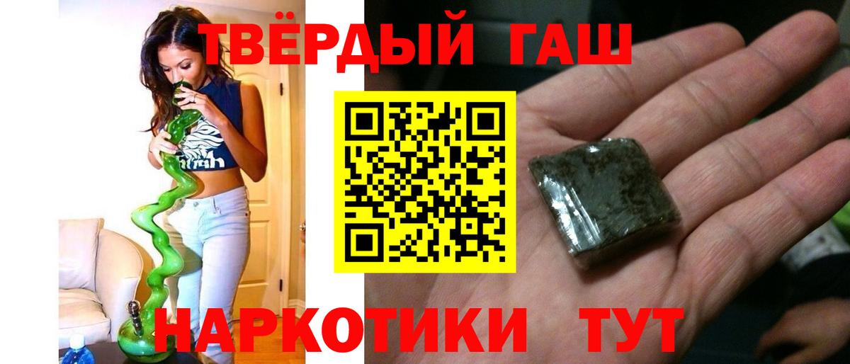 ГАШИШ индика сатива  Вход с VPN  Азнакаево  как найти наркотики  ГАШИШ Изолятор 