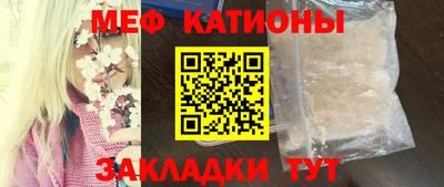 таблы Абинск