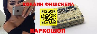 таблы Абинск