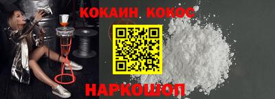 таблы Абинск