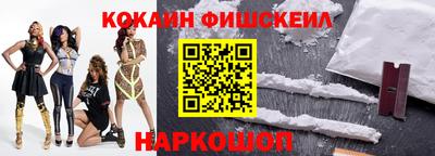 ECSTASY Абакан