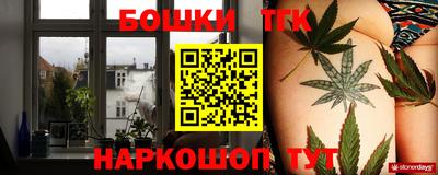 таблы Абинск