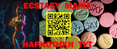 mdma Азнакаево