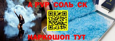 таблы Абинск