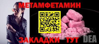 ECSTASY Абакан