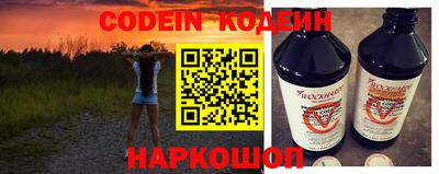 таблы Абинск