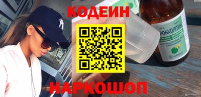 таблы Абинск