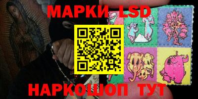 таблы Абинск
