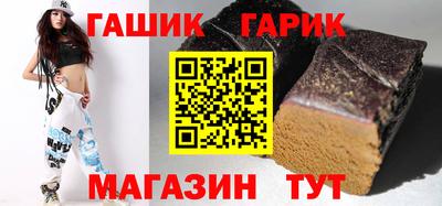 таблы Абинск
