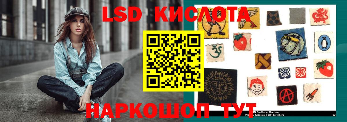 Азнакаево  LSD-25 экстази кислота  LSD-25 экстази ecstasy  Лсд 25 экстази  Вход с VPN 