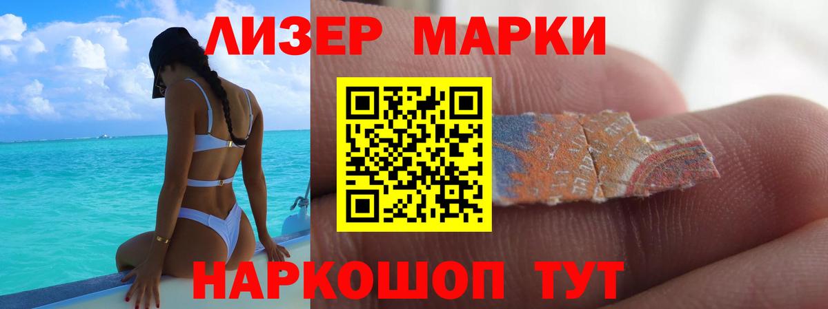 LSD-25 экстази кислота Азнакаево