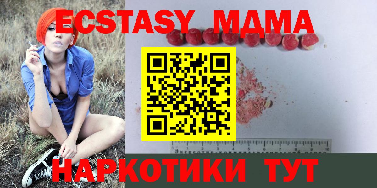 МДМА молли Азнакаево