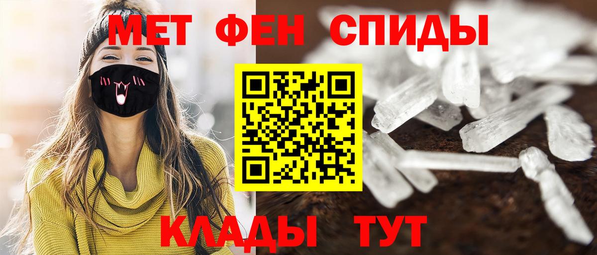 Первитин витя Азнакаево