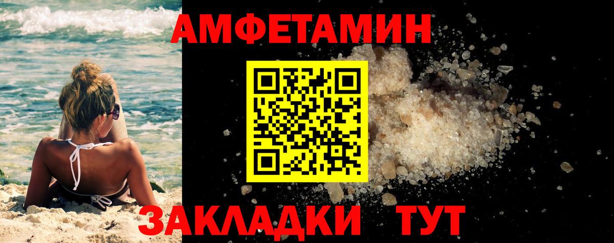 МЕТАМФЕТАМИН кристалл  Вход с VPN  МЕТАМФЕТАМИН кристалл  Азнакаево 