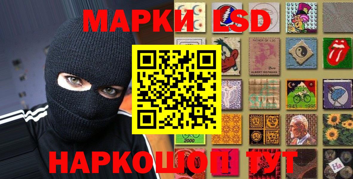 Азнакаево  Марки 25I-NBOMe 1,8мг  Вход с VPN 