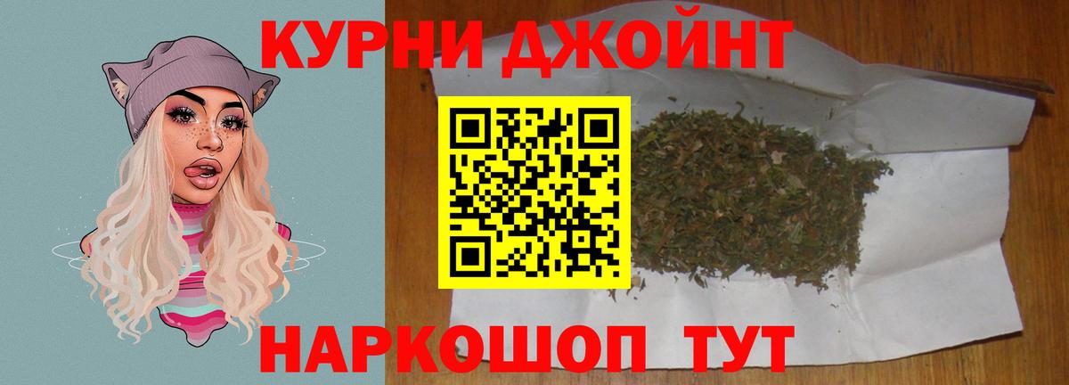 Азнакаево  Марихуана семена  Бошки Шишки VHQ  Вход с VPN  Шишки марихуана VHQ  Канабис SATIVA & INDICA 