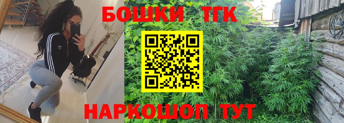 Бошки марихуана индика Азнакаево